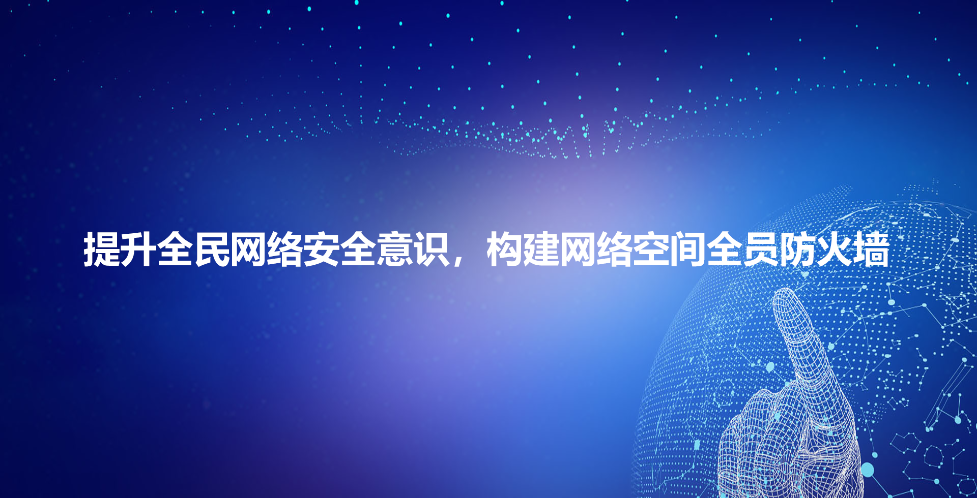 轮播1